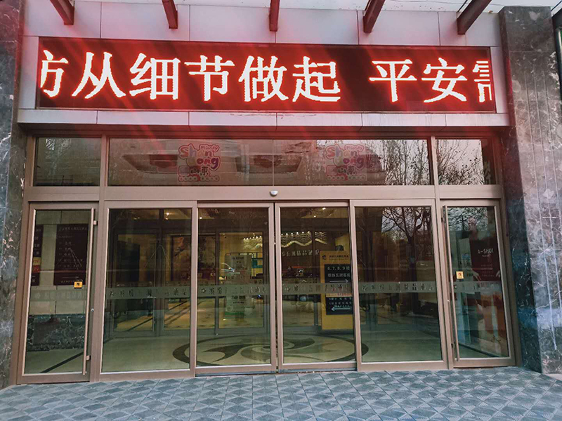 天桥区安装案?>

              <div   id=